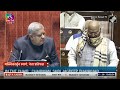 Jagdeep Dhankhar, M Kharge Face Off Over Rules: Tolerated A Lot  - 00:00 min - News - Video