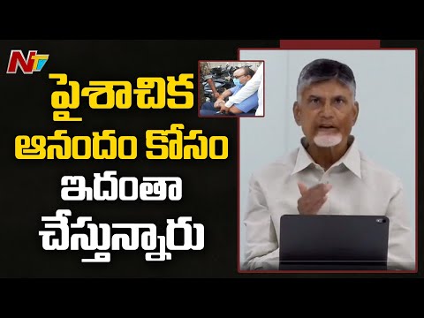 Chandrababu slams AP govt over premature discharge of Atchannaidu from GGH