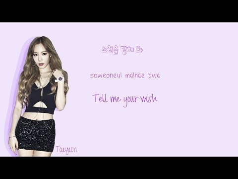 SNSD (소녀시대) Genie Lyrics (Han|Rom|Eng) Color Coded
