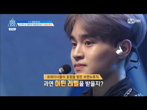 170414 프로듀스101 2화 대휘컷