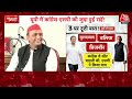 Congress-SP Alliance: Congress के Seat Sharing पर Dimple Yadav का बड़ा बयान | Akhilesh Yadav|Aaj Tak  - 01:17:01 min - News - Video