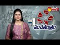 ఎన్నికల వేళ యూపీలో టిక్కెట్ల లొల్లి | UP Assembly Elections 2022 | Sakshi TV - 03:34 min - News - Video