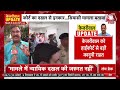 Arvind Kejriwal Latest News: Arvind Kejriwal पर इस वक्त की सबसे बड़ी खबर LIVE | Aaj Tak LIVE News  - 47:41 min - News - Video