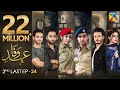 Ehd e Wafa Episode 24 - Digitally Presented by Master Paints HUM TV Drama 1 March 2020