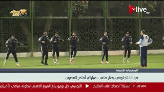 الكونفيدرالية الإفريقية.. مونانا الجابوني يختار ملعب مباراته أمام المصري