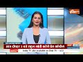 NEET Exam Leak Big Breaking News: NEET का रट्टू तोता बोला..लीकेज का हर राज़ खोला  - 03:31 min - News - Video