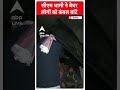 सीएम धामी ने बेघर लोगों को कंबल बांटे | #shorts  - 01:00 min - News - Video
