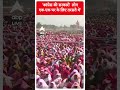 कांग्रेस की सरकारों  लोग एक एक घर के लिए तरसते थे- PM Modi | #shorts  - 01:00 min - News - Video