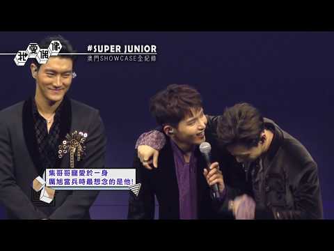【綜藝感全開】SUPER JUNIOR厲旭最想圭賢!銀赫、東海親自示範Sexy Dance│我愛偶像 Idols of Asia