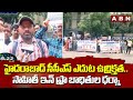 హైదరాబాద్ సీసీఎస్ ఎదుట ఉద్రిక్తత… సాహితీ ఇన్ ఫ్రా బాధితుల ధర్నా | High Tension At Hyderabad CCS |ABN