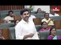 అసెంబ్లీలో ఎంత చక్కగా మాట్లాడాడో...ఇది కదా నారా లోకేష్ అంటే | Nara Lokesh Full Speech In Assembly |  - 06:26 min - News - Video