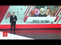 BJP Candidate List Loksabha: West Delhi से BJP ने मौजूदा सांसद Pravesh Verma का टिकट काटा  - 04:19 min - News - Video