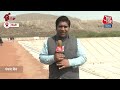 Delhi News: कूड़ा के पहाड़ से पेय जल को प्रदूषित होने से बचाएगी ये तकनीक, देखिए रिपोर्ट | Aaj Tak  - 05:29 min - News - Video
