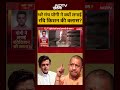 Syed Suhail | Bharat Ki Baat Batata Hoon: भरे मंच Yogi ने क्यों लगाई Ravi Kishan की क्लास?| #shorts  - 00:34 min - News - Video