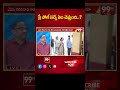 ప్రీ పోల్ సర్వే ఏం చెప్తుంది..? | Prof. Nageshwar Rao Sensational Comments | 99TV