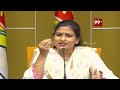 LIVE: మహిళలను వేధిస్తున్న వన్ టైం సీఎం జగన్.. | TDP Vangalapudi Anitha Comments On CM Jagan | 99TV  - 30:41 min - News - Video
