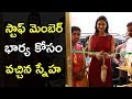 Allu Arjun wife Sneha inagurates Staff member wife's beauty parlour