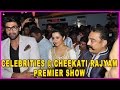 Celebrities @ Cheekati Rajyam Movie Premier Show-Photo Play