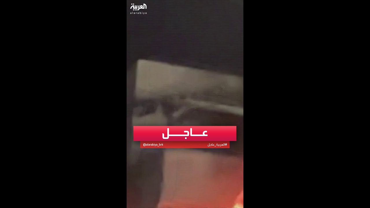 أضرار كبيرة في مبنى سكني في تل أبيب تعرض لقصف صاروخ إيراني