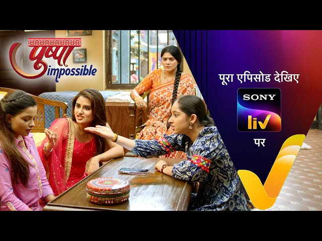 NEW! Pushpa Impossible | Ep 968 | 10 July 2025 | Teaser