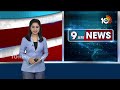 YS Jagan to Visit Pulivendula Today : నేడు పులివెందులకు వైఎస్ జగన్ | 10TV  - 00:47 min - News - Video
