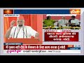PM Modi Speech In Telangana: मोदी का दक्षिण कूच...130 सीट पर काम शुरू | PM Modi Speech | PM Modi  - 07:28 min - News - Video
