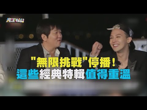 【哭到不行】