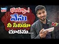 Hero Nikhil Crazy Answers to Twitter Comments @ Kirrak Party