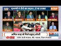 Rajasthan New CM Name: मुख्यमंत्री के तीनों नाम फाइनल...हो गए हस्ताक्षर ? | Vasundhara Raje | BJP  - 05:17 min - News - Video