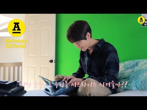 정승환 '우주선' MV BEHIND ✦ in America