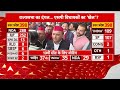 Rajya Sabha Election 2024: जो गए उनमें साहस नहीं है- विधायकों पर बोले Akhilesh Yadav  - 04:27 min - News - Video