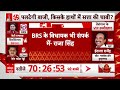 Telangana Election 2023: BJP विधायक राजा सिंह का बड़ा दावा, कहा सब मिलकर सरकार बनाएंगे  - 06:33 min - News - Video