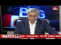 LIVE | ఏపీలో త్యాగాల రాజకీయం..కూటమి లో తిప్పలు తప్పట్లేదా..! | AP Politics | Big Debate | hmtv  - 03:37:23 min - News - Video