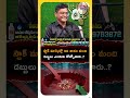 స్టాక్ మార్కెట్లో 90 శాతం మంది డబ్బులు ఎందుకు కోల్పోతారు..? #StockMarketTelugu #GaneshKumarAtluri  - 01:55 min - News - Video