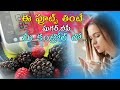 Watch Video: Control Sugar and Blood Pressure Naturally with These Fruits