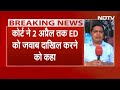 Arvind Kejriwal को Delhi High Court से नहीं मिली राहत, अब क्या करेंगे केजरीवाल? |Delhi Liquor Policy  - 15:31 min - News - Video