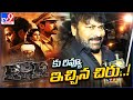 Chiranjeevi and his daughter Sushmitha comments after watching RRR movie