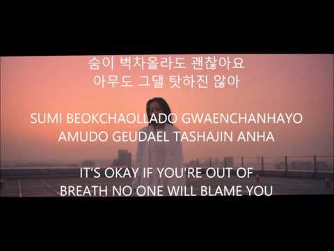 breathe • lee hi // hanromeng // lyrics