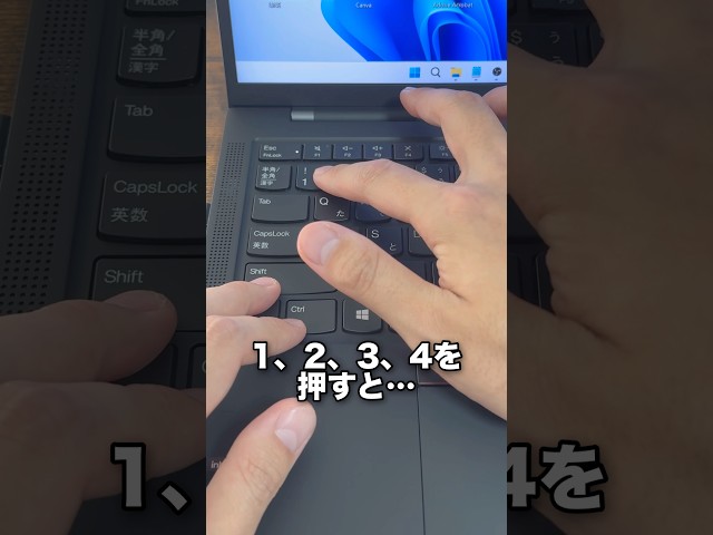 パソコンでデスクトップアイコンの大きさを簡単に変更する方法！#shorts