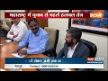 Breaking News: महाराष्ट्र में चुनाव से पहले हलचल तेज, Uddhav Thackeray ने दिया Congress को झटका! |  - 00:35 min - News - Video