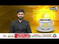 జగన్ కు స్ట్రాంగ్ వార్నింగ్ ఇచ్చిన పవన్ కళ్యాణ్ | Pawan Kalyan Strong Waring To Jagan | Prime9 News  - 03:20 min - News - Video