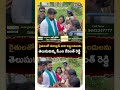 రైతుల ఇబ్బందులను  తెలుసుకున్న సీఎం రేవంత్ రెడ్డి! #CMRevanthReddy #Telangana #Farmers #CropDamage - 00:24 min - News - Video