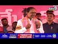 ఏం పీక్కుంటావో పీక్కో.. మోడీకి మాస్ కౌంటర్ | KCR Mass Counter To PM Modi | Prime9  - 04:35 min - News - Video