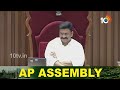 నాయకుడు అంటే అలా ఉండాలి! పవన్ గురించి అసెంబ్లీలో చంద్రబాబు|CM Chandrababu Great Words | Pawan | Modi  - 02:51 min - News - Video
