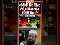#pmmodi की हिट लिस्ट रेडी,#hafizsaeed टारगेट No 1? #pakistan  - 01:50 min - News - Video