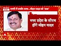 LIVE: इस वजह से एमपी के अगले सीएम चुने गए मोहन यादव? | MP New CM Face | Mohan Yadav | Shivraj  - 00:00 min - News - Video