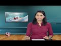 Good Health: Treatment For Infertility Problems | Ferty9 | Dr Sandhya Deepika | V6 News  - 25:22 min - News - Video