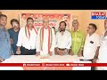 బొబ్బిలి కాంగ్రెస్ పార్టీ కార్యాలయంలో రాహుల్ గాంధీ జన్మదిన వేడుకలు  | BT  - 02:24 min - News - Video