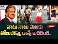 Anand Mahindra's viral video of a Deer-headed puppet and its master dancing to 'Naatu Naatu'

