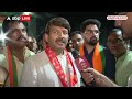 Swati Maliwal Case: स्वाती मालीवाल को लेकर Manoj Tiwari ने Kejriwal को घेरा, कहा- इतना बेइज्जती..  - 06:30 min - News - Video